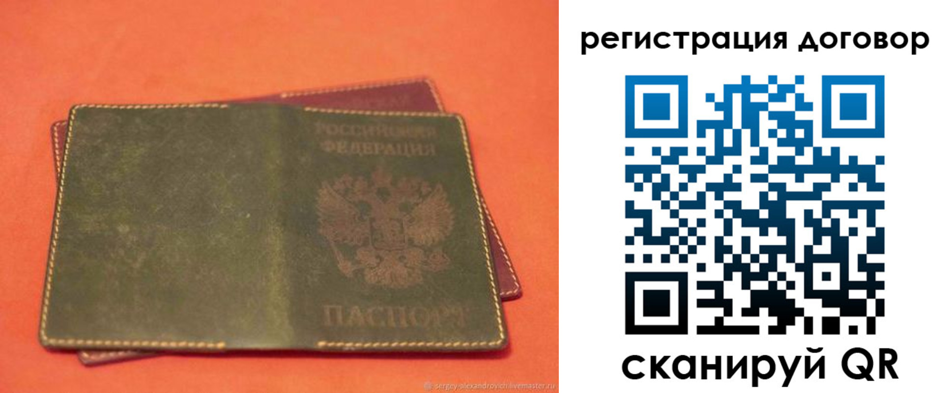 купить прописку в Дедовске