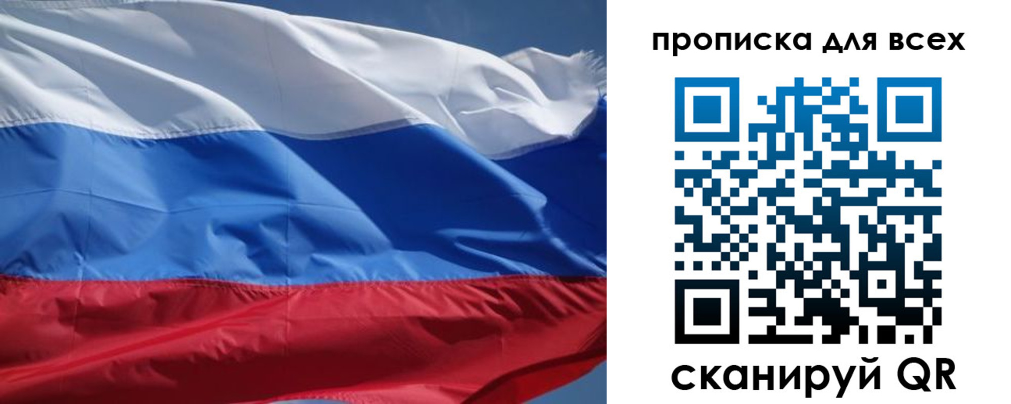 прописка гарантия в Дедовске