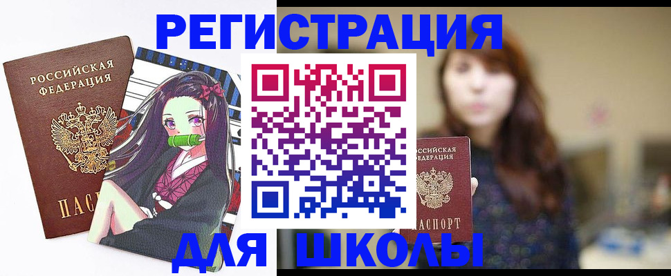 миграционный учет в Дедовске